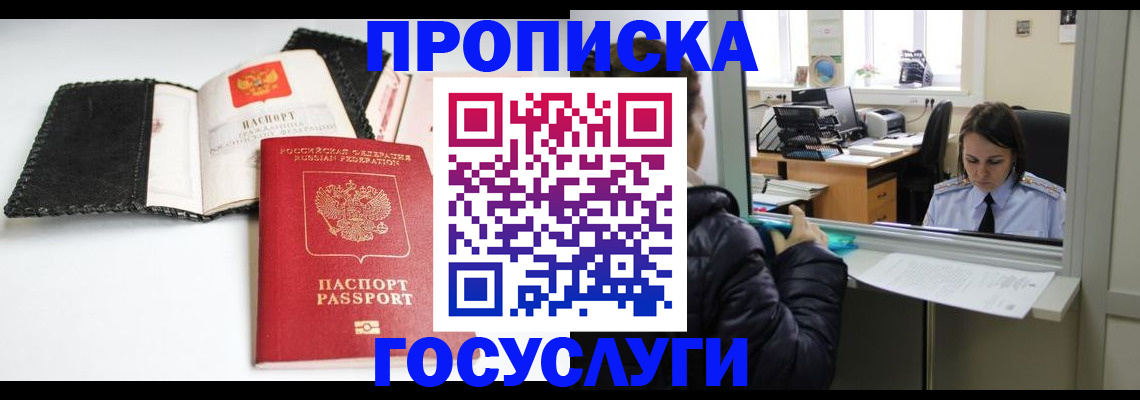 временная регистрация поиск в Ряжске